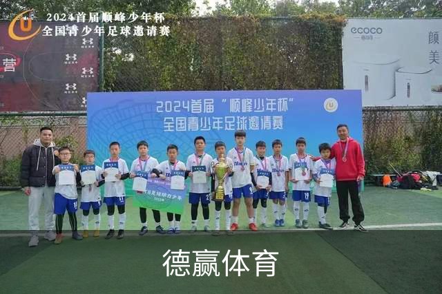 德赢体育